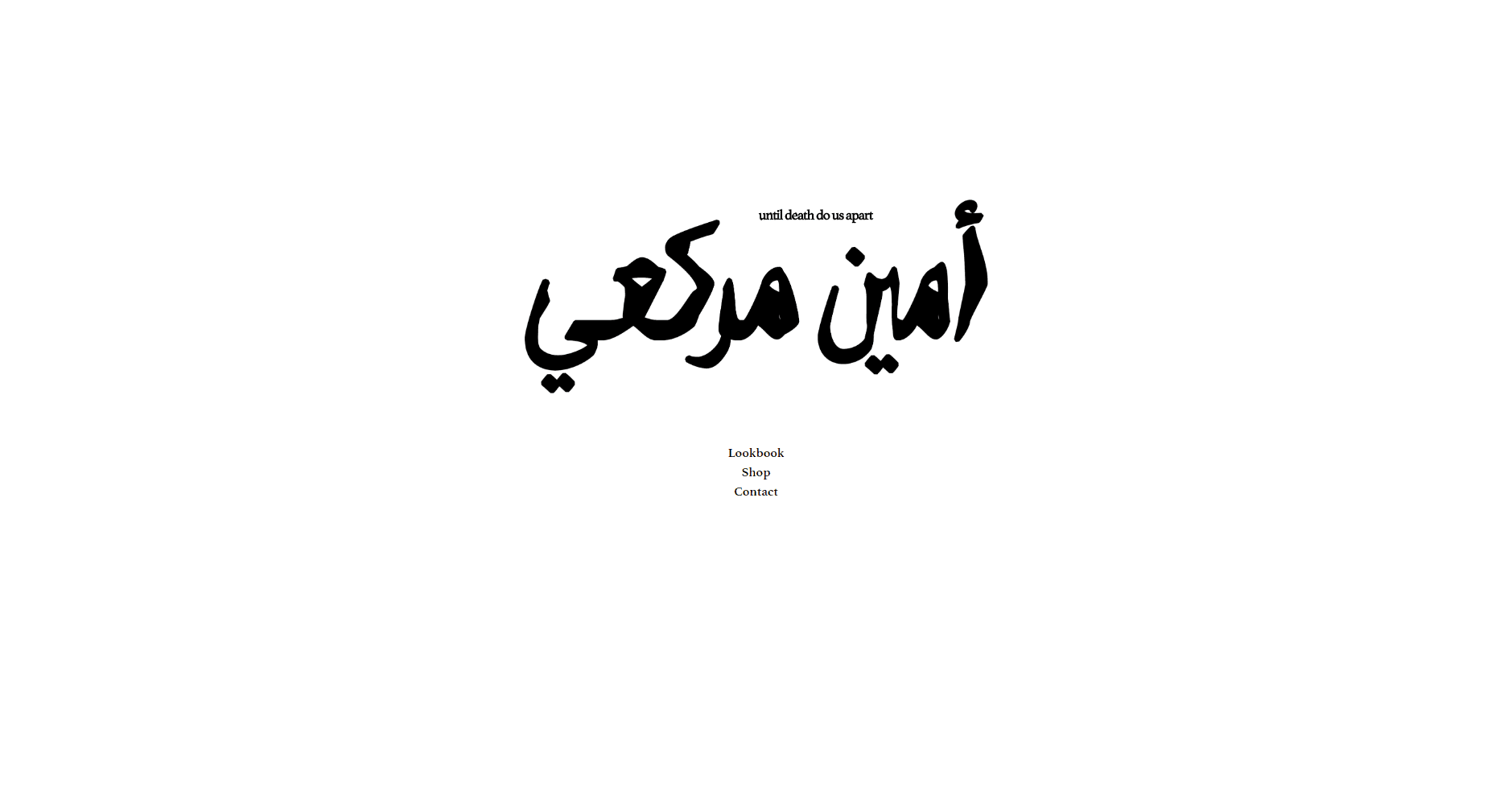 Amin Markai Clothing